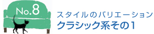 キッチンとLDKデザイン