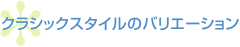 より開放的なキッチンがもたらす新しいLDKの風景