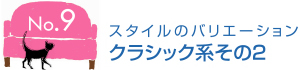 キッチンとLDKデザイン