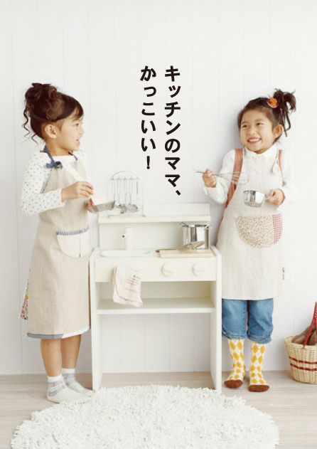 キッチンのママ、かっこいい！