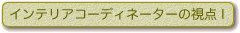 CeAR[fBl[^[̎_P