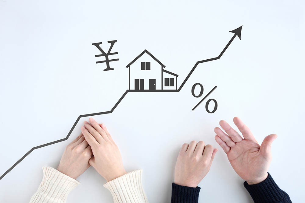 2026年は住宅価格や金利動向も意識して選びたい