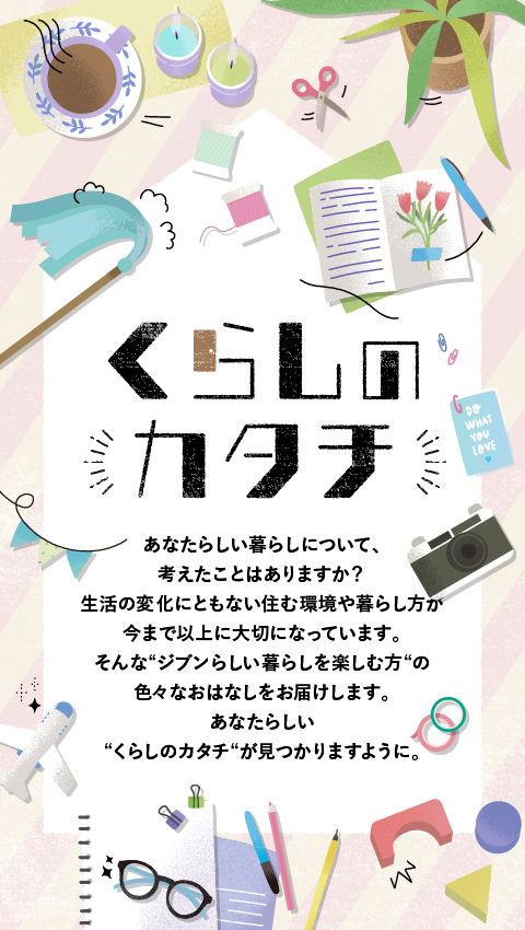 main-v