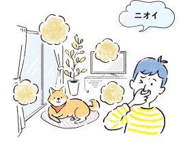 ニオイ