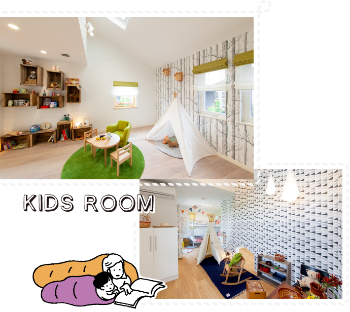 KIDS ROOM