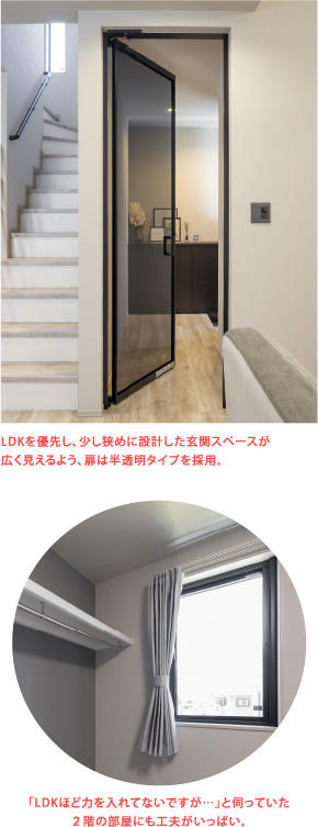 「LDKほど力を入れてないですが…」と伺っていた２階の部屋にも工夫がいっぱい。