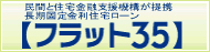 画像：バナー