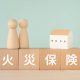 注文住宅を守る火災保険とは？保険料の決まり方、加入時の注意点まで解説