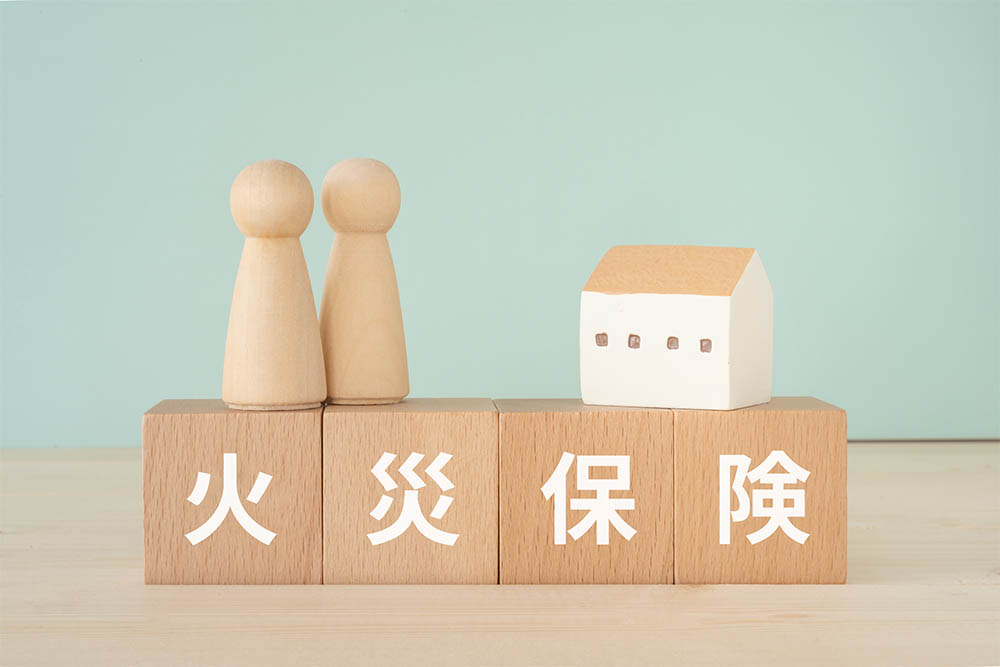 注文住宅を守る火災保険とは？保険料の決まり方、加入時の注意点まで解説