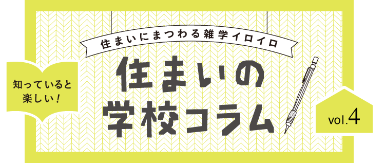 日本素材図鑑 近畿編-